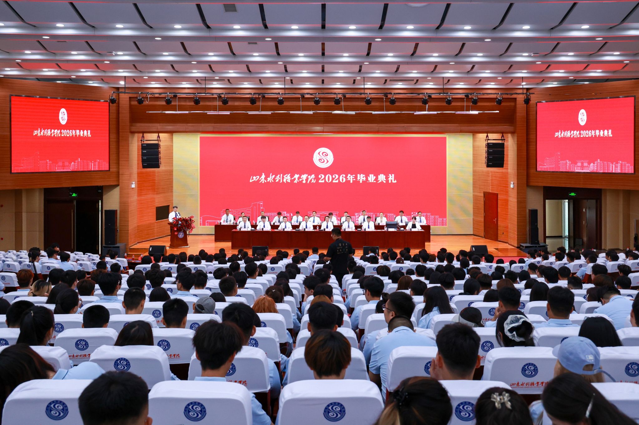 学院举行2026年毕业典礼