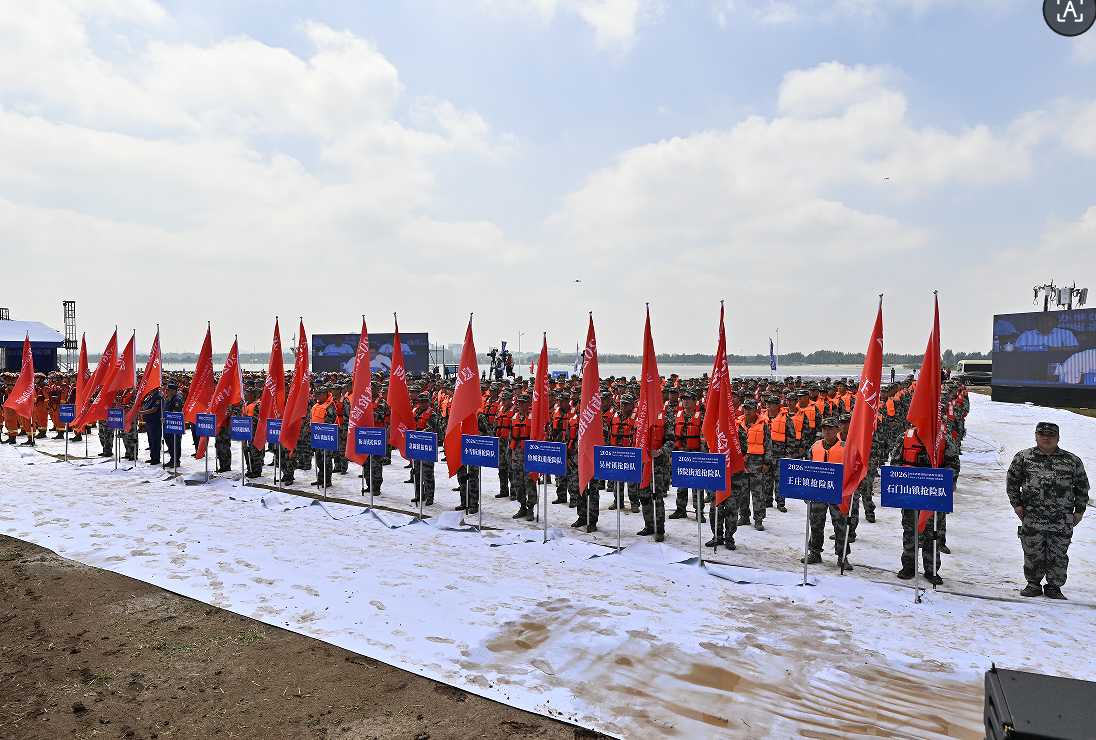微信图片_20260605122832_54_2.png