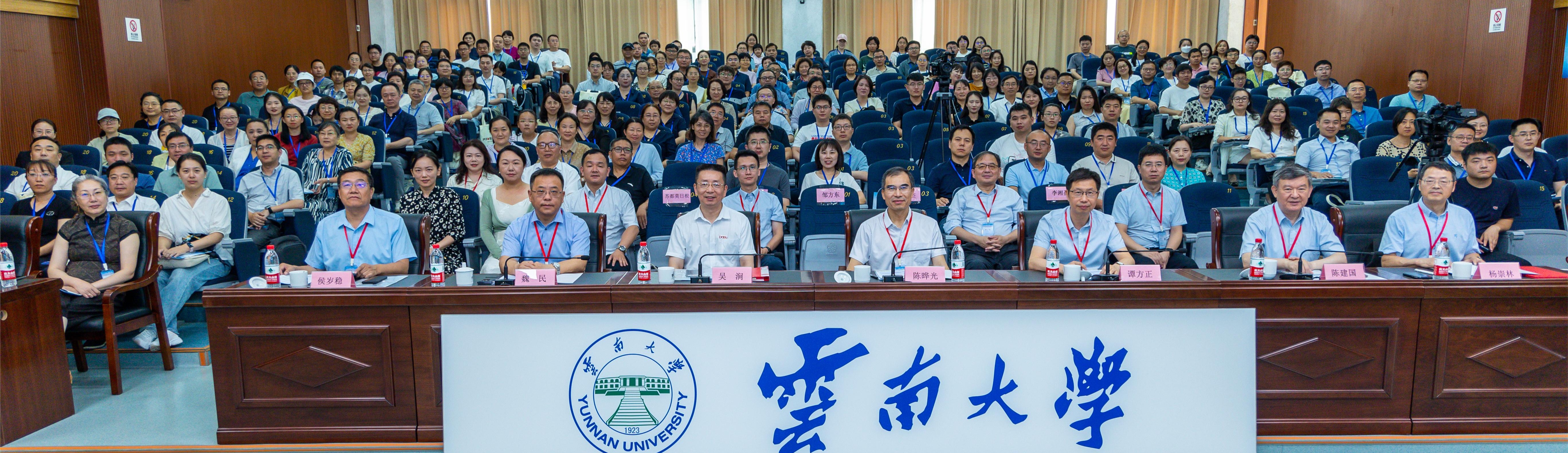 87978797威尼斯老品牌承办第十届高校细胞生物学骨干教师研讨会